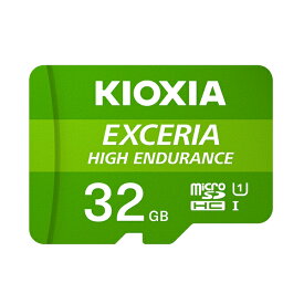 キオクシア microSDメモリカード 32GB クラス10 UHSスピードクラス1 EXCERIA HIGH ENDURANCE KEMU-A032G [KIOXIA 国内正規品 国内 日本語 パッケージ 旧： 東芝メモリ microSDHC SD 32 SDカード V10 A1 CLASS10 UHS-I ゲーム機 カメラ スマホ]