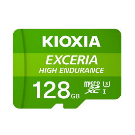 《セール期間クーポン配布！》キオクシア microSDメモリカード 128GB クラス10 UHSスピードクラス3 EXCERIA HIGH ENDURANCE KEMU-A128G [KIOXIA 国内正規品 国内 日本語 パッケージ 旧： 東芝メモリ microSDXC SD 128 SDカード V30 A1 CLASS10 UHS-I ゲーム機 カメラ スマホ]