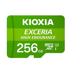 キオクシア microSDメモリカード 256GB クラス10 UHSスピードクラス3 EXCERIA HIGH ENDURANCE KEMU-A256G [KIOXIA 国内正規品 国内 日本語 パッケージ 旧： 東芝メモリ microSDXC SD 256 SDカード V30 A1 CLASS10 UHS-I ゲーム機 カメラ スマホ]
