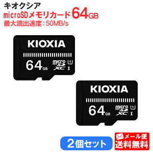 y2ZbgzLINVA microSDJ[h 64GB NX10 UHSXs[hNX1 EXCERIA BASIC KCA-MC064GS [KIOXIA Ki  { pbP[W F Ń microSDXC SD 64 SDJ[h CLASS10 UHS-I Q