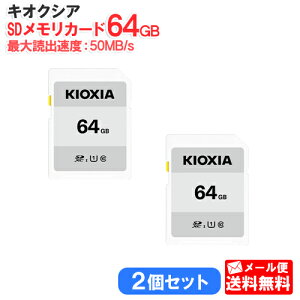 y2ZbgzLINVA SDJ[h 64GB NX10 UHSXs[hNX1 EXCERIA BASIC KCA-SD064GS [KIOXIA Ki  { pbP[W F Ń SDXC SD 64 SDJ[h CLASS10 UHS-I]y[