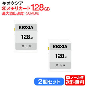 y2ZbgzLINVA SDJ[h 128GB NX10 UHSXs[hNX1 EXCERIA BASIC KCA-SD128GS [KIOXIA Ki  { pbP[W F Ń SDXC SD 128 SDJ[h CLASS10 UHS-I]y[