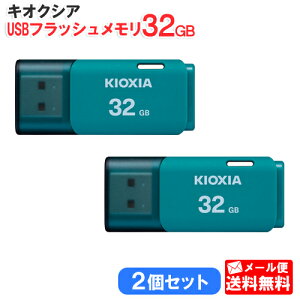 y2ZbgzLINVA USBtbV 32GB TransMemory U202 Cgu[ KUC-2A032GL [KIOXIA Ki  { pbP[W F Ń USB USB[@USBtbVhC