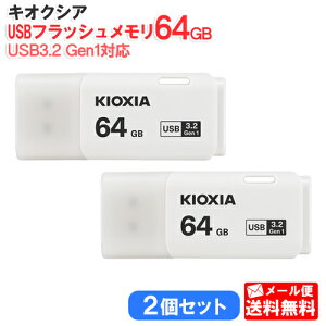 y2ZbgzLINVA USB3.2Ή USBtbV 64GB TransMemory U301 KUC-3A064GW [KIOXIA Ki  { pbP[W F Ń USB USB[@USBtbVhCu 