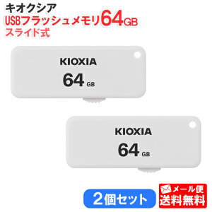 y2ZbgzLINVA XCh USBtbV 64GB TransMemory U203 KUS-2A064GW [KIOXIA Ki  { pbP[W F Ń USB USB[@USBtbVhCu 6