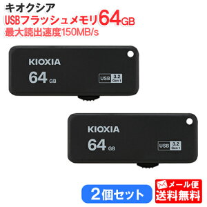 y2ZbgzLINVA USB3.2Ή XCh USBtbV 64GB TransMemory U365 KUS-3A064GK [KIOXIA Ki  { pbP[W F Ń USB USB[@USBtbV