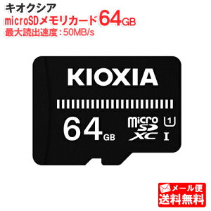 LINVA microSDJ[h 64GB NX10 UHSXs[hNX1 EXCERIA BASIC KCA-MC064GS [KIOXIA Ki  { pbP[W F Ń microSDXC SD 64 SDJ[h CLASS10 UHS-I Q[@ J 