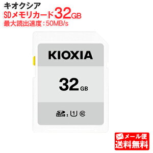 LINVA SDJ[h 32GB NX10 UHSXs[hNX1 EXCERIA BASIC KCA-SD032GS [KIOXIA Ki  { pbP[W F Ń SDHC SD 32 SDJ[h CLASS10 UHS-I]y[֑z