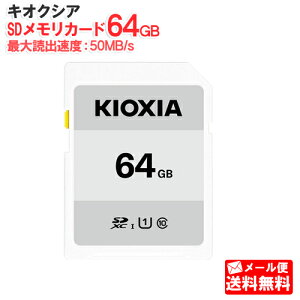 LINVA SDJ[h 64GB NX10 UHSXs[hNX1 EXCERIA BASIC KCA-SD064GS [KIOXIA Ki  { pbP[W F Ń SDXC SD 64 SDJ[h CLASS10 UHS-I]y[֑z