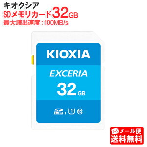 LINVA SDJ[h 32GB NX10 UHSXs[hNX1 EXCERIA KCB-SD032GA [KIOXIA Ki  { pbP[W F Ń SDHC SD 32 SDJ[h CLASS10 UHS-I]y[֑z