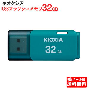 LINVA USBtbV 32GB TransMemory U202 Cgu[ KUC-2A032GL [KIOXIA Ki  { pbP[W F Ń USB USB[@USBtbVhCu 32]y[