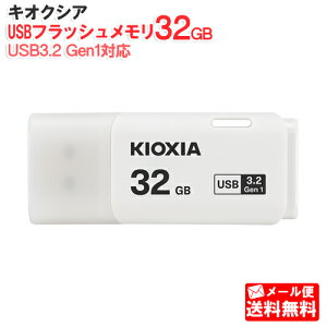LINVA USB3.2Ή USBtbV 32GB TransMemory U301 KUC-3A032GW [KIOXIA Ki  { pbP[W F Ń USB USB[@USBtbVhCu ] USB3.2 Gen