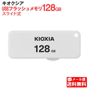 LINVA XCh USBtbV 128GB TransMemory U203 KUS-2A128GW [KIOXIA Ki  { pbP[W@F Ń USB USB[@USBtbVhCu 128]y[