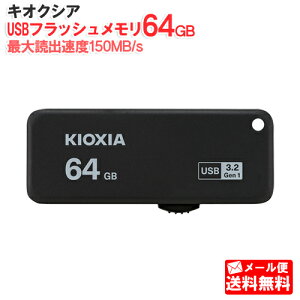 LINVA USB3.2Ή XCh USBtbV 64GB TransMemory U365 KUS-3A064GK [KIOXIA Ki  { pbP[W F Ń USB USB[@USBtbVhCu 