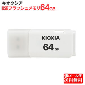 LINVA USBtbV 64GB TransMemory U202 zCg KUC-2A064GW [KIOXIA Ki  { pbP[W F Ń USB USB[@USBtbVhCu 64]y[֑