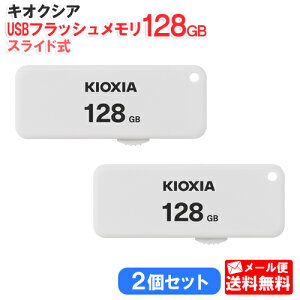 y2ZbgzLINVA XCh USBtbV 128GB TransMemory U203 KUS-2A128GW [KIOXIA Ki  { pbP[W@F Ń USB USB[@USBtbVhC