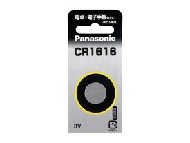 （メール便発送可）　【panasonic製（旧松下電器）】　コイン形リチウム電池(3V)　　CR1616P [パナソニック]