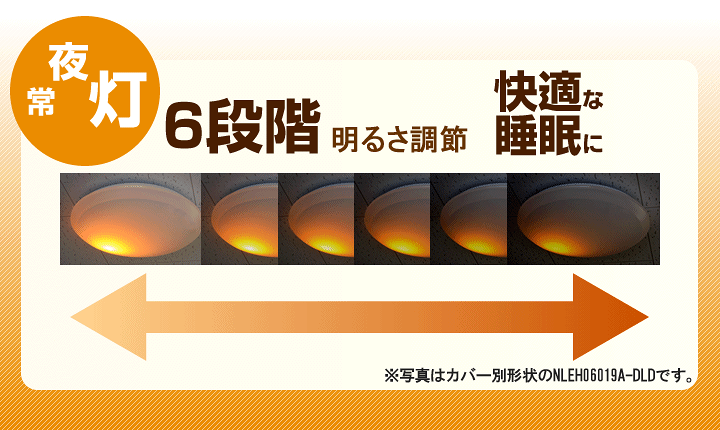 楽天市場】東芝 LEDシーリングライト 8畳 昼光色 NLEH08R24A-DLD