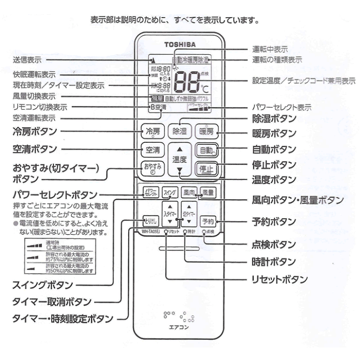 楽天市場】《セール期間クーポン配布！》東芝 エアコン リモコン WH