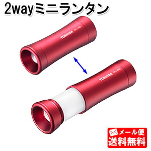 TOSHIBA ~j LED^tCg J[FCbh KFL-403L(R) m2way nhCg ^ Łny`O[֑z
