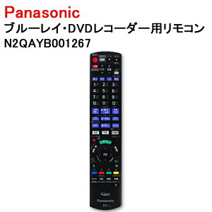 �y���[���֑��������z�p�i�\�j�b�N �u���[���C�EDVD���R�[�_�[�p�����R�� N2QAYB001267�mPanasonic ���� ���K�i ���� ���i �p�[�c �V�i]