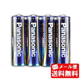 【メール便送料無料】パナソニック エボルタネオ乾電池単3形 合計4本 【パッケージはありません】 [乾電池エボルタNEO panasonic 単三 単3電池 アルカリ 乾電池 アルカリ電池 エボルタ]