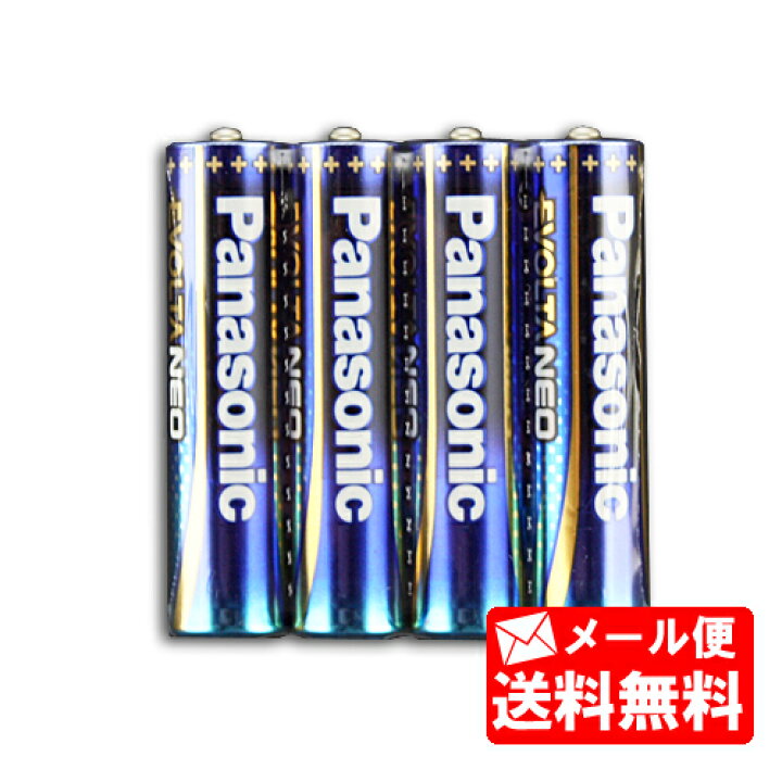 楽天市場】パナソニック エボルタネオ乾電池単4形 合計4本 