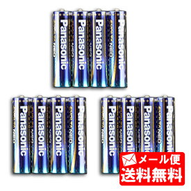 《セール期間クーポン配布！》【メール便送料無料】パナソニック エボルタネオ乾電池単4形 合計12本 【パッケージはありません】 [乾電池エボルタNEO panasonic 単四 単4電池 アルカリ 乾電池 アルカリ電池 エボルタ]