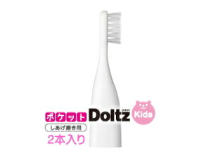 |PbghcLbY p(EW-DS32p) ւuV 2{ EW0959-W [Panasonic pi\jbN gUuV Doltz kids@uV Doltz hc ւuV փuV d nuV u