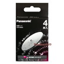 【2個迄メール便発送可能】 パナソニック ポケットリフレ交換用粘着パッド 4枚入り EW-9N03 [ Panasonic EW-NA22用交…