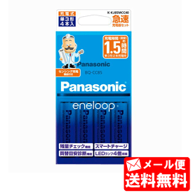 楽天市場 エネループ 単3 充電器セットの通販