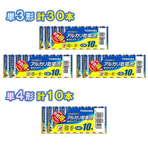 ���� �A���J�����d�r �I�ׂ� �P3�`/�P4�` �v40�{�Z�b�g�i10�{��×4�j[TOSHIBA LR6L 10MP LR03L 10MP �P�O�` �P�O �P3 �P�l�` �P�l �P4 �d�r �A���J���d�r �܂Ƃߔ���]�y���[���֑��������z