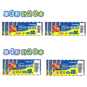  AJdr Iׂ P3`/P4` v40{Zbgi10{×4j[TOSHIBA LR6L 10MP LR03L 10MP PO` PO P3 Pl` Pl P4 dr AJdr ܂Ƃߔ]y[֑z