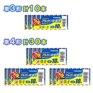 ���� �A���J�����d�r �I�ׂ� �P3�`/�P4�` �v40�{�Z�b�g�i10�{��×4�j[TOSHIBA LR6L 10MP LR03L 10MP �P�O�` �P�O �P3 �P�l�` �P�l �P4 �d�r �A���J���d�r �܂Ƃߔ���]�y���[���֑��������z