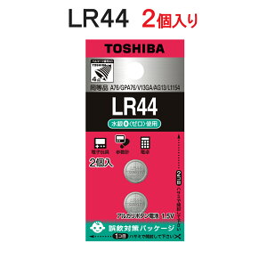  LR44 AJ{^dr 1.5V (2) TOSHIBA miFA76 V13GA AG13 L1154n[{^dr dr AJdr ]