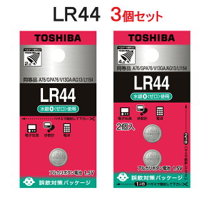 ���� LR44 �A���J���{�^���d�r 1.5V (3�Z�b�g) TOSHIBA �m�����i�FA76 V13GA AG13 L1154�n[�A���J���d�r �{�^���d�r ���d�r]