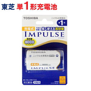  TNH-1A [dIMPULSE [CpX] P1` (1{)@JԂg[d񐔁F500 [Ő TOSHIBA P1`[dr P` P1 eʃjbPfdrV[Y]