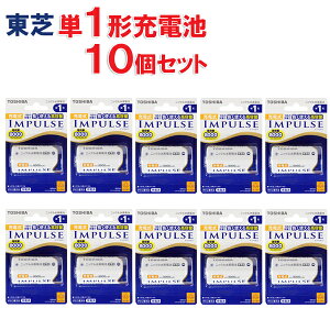  [dIMPULSE [CpX] P1` (1{)y10Zbgz TNH-1A JԂg[d񐔁F500 [Ő TOSHIBA P1`[dr P` P1 eʃjbPfdrV[Y]