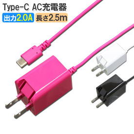 楽天市場 Au 充電器 Typecの通販
