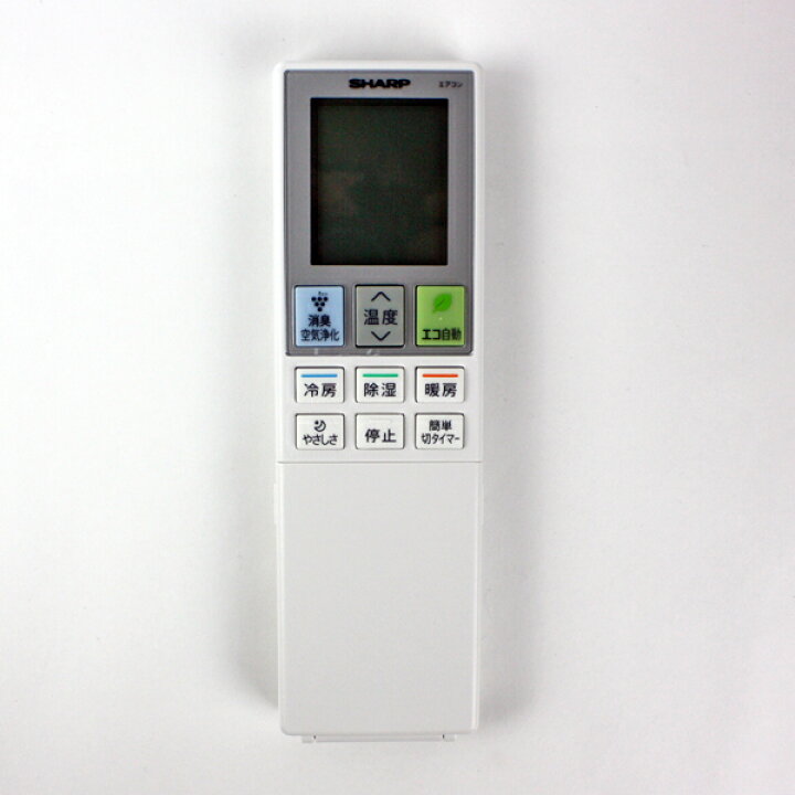 楽天市場】シャープ エアコン用 リモコン 2056380998［2056380941 の 