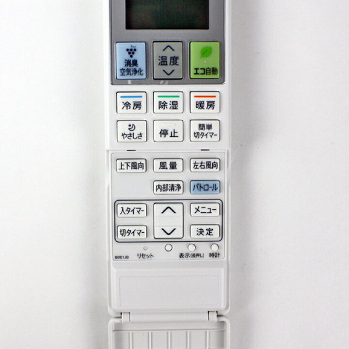 楽天市場】シャープ エアコン用 リモコン 2056380998［2056380941 の 