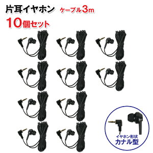 y10Zbgz ЎCz 3m L Ji^ XeI 3.5mm L^ L vO/nfWΉ Cz Ў C-3BSLZ [er WI  Ɩ a@p AQ RpNg K AEghA h U 