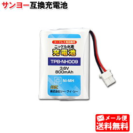 楽天市場 ニッケル水素電池 3 6vの通販