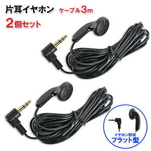 y2ZbgzЎCz 3m L tbg^ XeI 3.5mm L^ L vO / nfWΉ F-3BSLZ [er WI  Ɩ a@p ʋ ʊw WMO U h AEghA y 唗]y