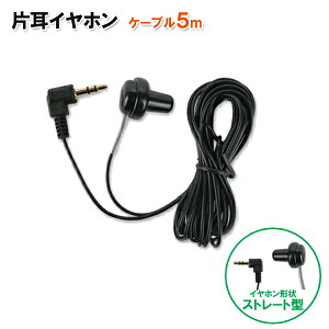 ЎCz 5m L Xg[g^ XeI 3.5mm L^ L vO/nfWΉ Cz Ў E-5BSLZ [er WI  Ɩ a@p y ʋ ʊw WMO U Տꊴ ]y[