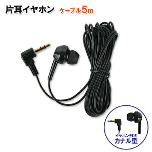 ЎCz 5m L Ji^ XeI 3.5mm L^ L vO/nfWΉ Cz Ў C-5BSLZ [er WI  Ɩ a@p ʋ ʊw WMO U  Չ ቹĐ tBbg C