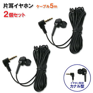 y2ZbgzЎCz 5m L Ji^ XeI 3.5mm L^ L vO/nfWΉ Cz Ў C-5BSLZ [er WI  Ɩ a@p ʋ ʊw WMO U  Չ ቹĐ 