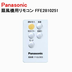 pi\jbN @pR FFE2810251 mPanasonic  Ki  i p[c Vi]