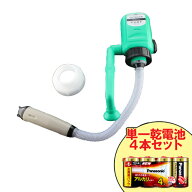 アウトドア 簡易シャワー パナソニック単一電池4本セット ポリタンクに取り付け 電動ポンプで自動給水 キ…