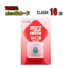 楽天市場 Toshiba Microsdhc 16gb Class4の通販
